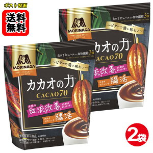 �X�i �J�J�I�̗� CACAO70 200g�i��10�t���j×2�� �@�\���\���H�i�y���[���֑��������z