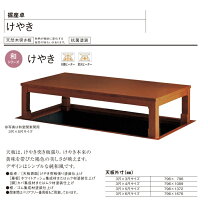楽天市場】パナソニック 堀座卓 フットレスト mht900seの通販 