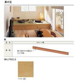 楽天市場 パナソニック 畳が丘の通販