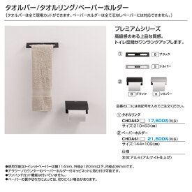 楽天市場 ペーパーホルダー パナソニックの通販