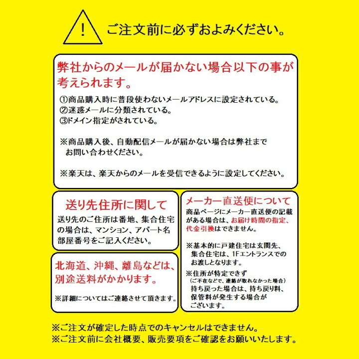楽天市場】パナソニック 温水床暖房配管部材(You温すい・フリーほっと 
