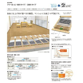 楽天市場 パナソニック 床暖房の通販