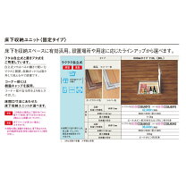 楽天市場】床下収納庫本体560×560の通販 