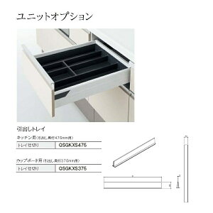 カップボード その他の住宅建材 通販 価格比較 価格 Com