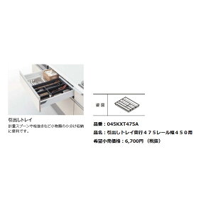 pi\jbN@Lb`@tHXjbgIvV@ogC 450mmp(os475mmp)yVJG045KXT475AzʕiԁFJUAG045KXT475A