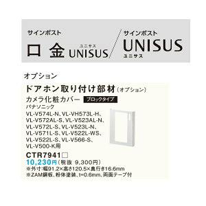 �p�i�\�j�b�N�@�T�C���|�X�g�@���j�T�X�I�v�V�����@�J�������σJ�o�[�@�yCTR7941���z�p�i�\�j�b�N�FVL-V522L-WS�AVL-V572L-S�AVL-V522L-S�AVL-V571L-S�AVL-V570L-S�p