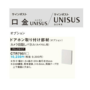 �p�i�\�j�b�N�@�T�C���|�X�g�@���j�T�X�I�v�V�����@�J�����ډB���p�l���@�yCTR7951���z