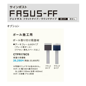 �p�i�\�j�b�N�@�G�N�X�e���A�@�T�C���|�X�g�t�F�C�T�XFF�@�I�v�V����(�A�[�L�t���[��H�^�C�v/�v���[�g�^�|�[��)�yCTPR178CS�z