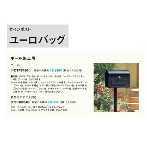 �p�i�\�j�b�N�@�G�N�X�e���A�@�T�C���|�X�g���[���o�b�O��t���p�I�v�V����(�|�[���E�A�_�v�^�Z�b�g)�yCTP9150���{CTPR0104B�z���|�X�g�{�̂́A�ʔ���ɂȂ�܂��B