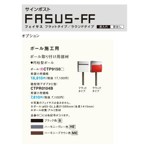 �p�i�\�j�b�N�@�G�N�X�e���A�@�T�C���|�X�g�t�F�C�T�X�p�I�v�V����(�|�[���E�A�_�v�^�Z�b�g)�yCTP9150���{CTPR0104B�z���|�X�g�{�̂́A�ʔ���ɂȂ�܂��B