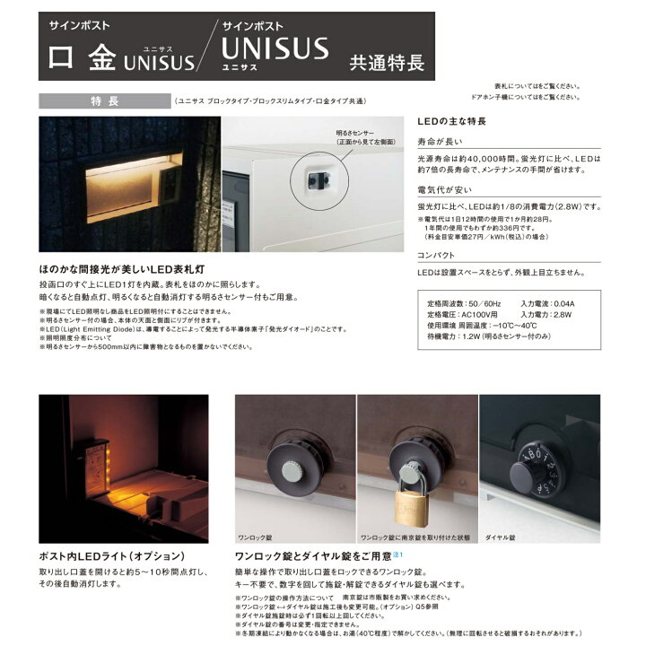 楽天市場】パナソニック エクステリア サインポストユニサス ブロック 
