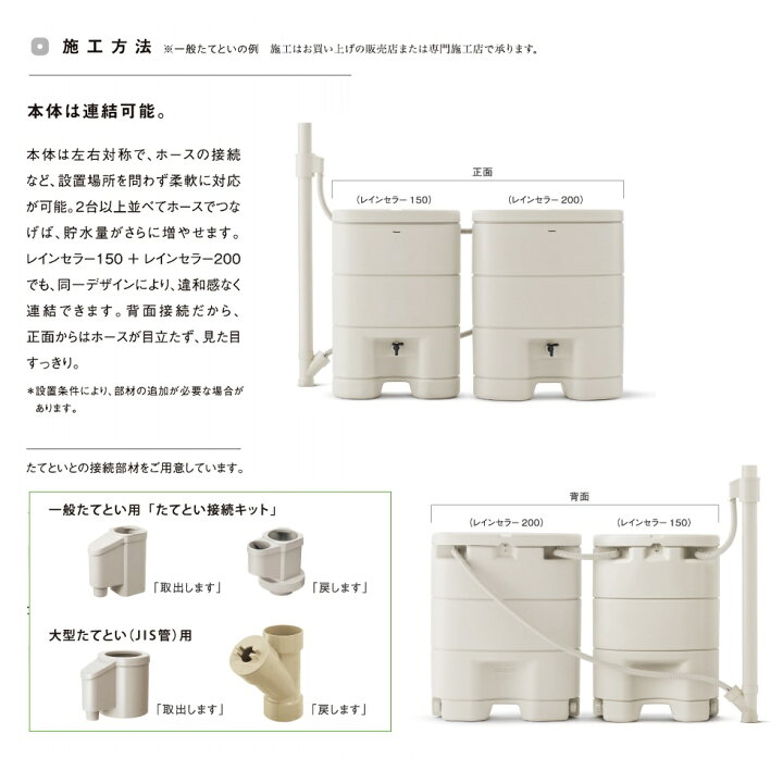 楽天市場】パナソニック 雨ためま専科110(100L)【MQW102】 : 建材と住