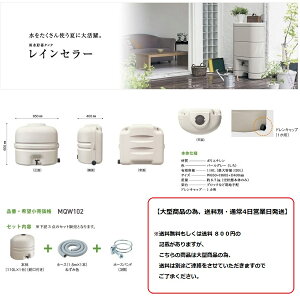 pi\jbN@J߂ܐ110(100L)yMQW102z