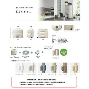 pi\jbNJ߂ܐȐp110Zbg(^ĂƂ(JIS)puo܂v/PVEVU100×75p)@yMQW102{MQW211z