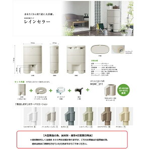 �p�i�\�j�b�N���C���Z���[150�Z�b�g(��^���ĂƂ��p�u��o���܂��v/PV�EVU100×75�p)�yMQW104�{MQW��211�z