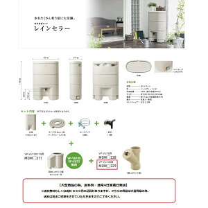 �p�i�\�j�b�N���C���Z���[150�Z�b�g(��^���ĂƂ��p�u��o���܂��v�E�u�߂��܂��v/PV�EVU100�p)�@�yMQW104�{MQW��211�{MQW��229�z