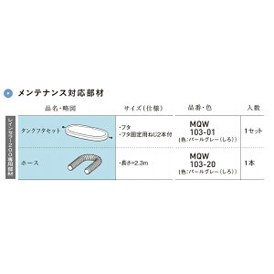 pi\jbNJ^NCZ[200pރz[X(2.3m)yMQW103-20z