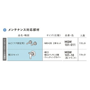 pi\jbNJ^NCZ[200E150ʕނ˂(t^Œp)yMQW101-011z