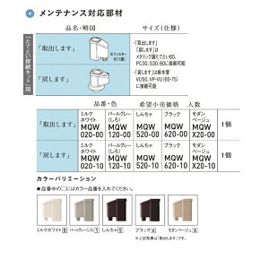 pi\jbNJ^NĂƂڑLbgpގo܂yMQW20-00z