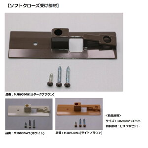 yMJB9302z@pi\jbN@xeBX@hAށ@\tgN[Y󂯕ށ@MJB9301̌pi