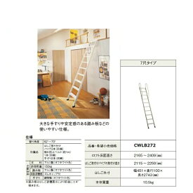楽天市場 パナソニック はしごの通販