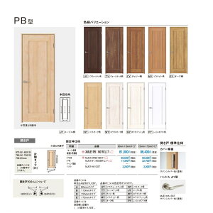 住宅建材 ベリティスの人気商品 通販 価格比較 価格 Com 住宅建材 ベリティスの人気商品 通販 価格比較 価格 Com