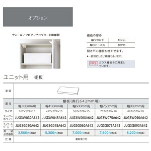 Lクラス その他の住宅建材 通販 価格比較 価格 Com Lクラス その他の住宅建材 通販 価格比較 価格 Com