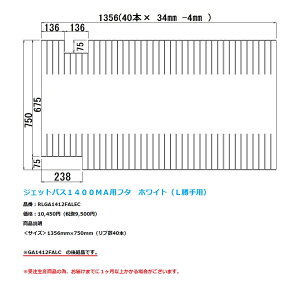 pi\jbN@Ct^(1335×Z750:t^:`:؂茇)yRLGA1412FALECz@GA1412FALC@̌piłB