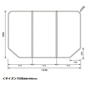 パナソニック 風呂フタ組フタ:ワイド浴槽用(1536×990)【GTDA8R4WT13Z 】 ※GTD76KN11の後継品番