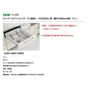 iYƁ@Lb`@IvVp[c[opg[Ԍ450mmpyCKP-45HT-50Mz