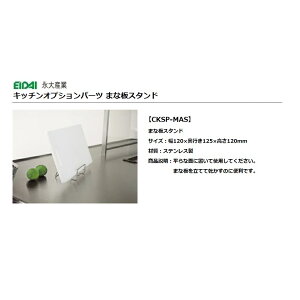 iYƁ@Lb`@IvVp[c܂ȔX^hyCKSP-MASz