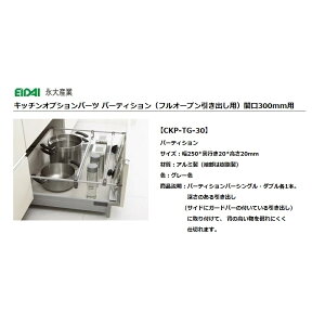 iYƁ@Lb`@IvVp[cp[eBV(tI[vop)Ԍ300mmpyCKP-TG-30z