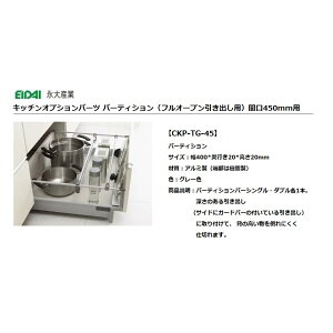 iYƁ@Lb`@IvVp[cp[eBV(tI[vop)Ԍ450mmpyCKP-TG-45z