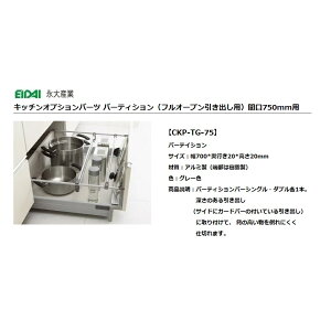 iYƁ@Lb`@IvVp[cp[eBV(tI[vop)Ԍ750mmpyCKP-TG-75z