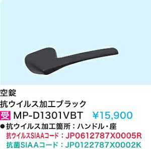 �yMP-D3601VBT�z�����h�A�J���W���������H(���)�@�R�E�C���X���H�u���b�N