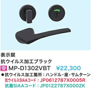 �yMP-D3602VBT�z�����h�A�J���W���������H(�\����)�@�R�E�C���X���H�u���b�N