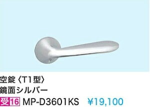 �yMP-D3601KS�z�����h�A�J���W���������H(���)�@���ʃV���o�[