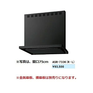 TEF[u@ʋ@탌Wt[h(ASRV[Y/VbRt@EԌ75cm)yASR-733[ ](R/L)z