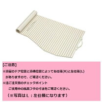 楽天市場】クリナップ アクリアバスの通販