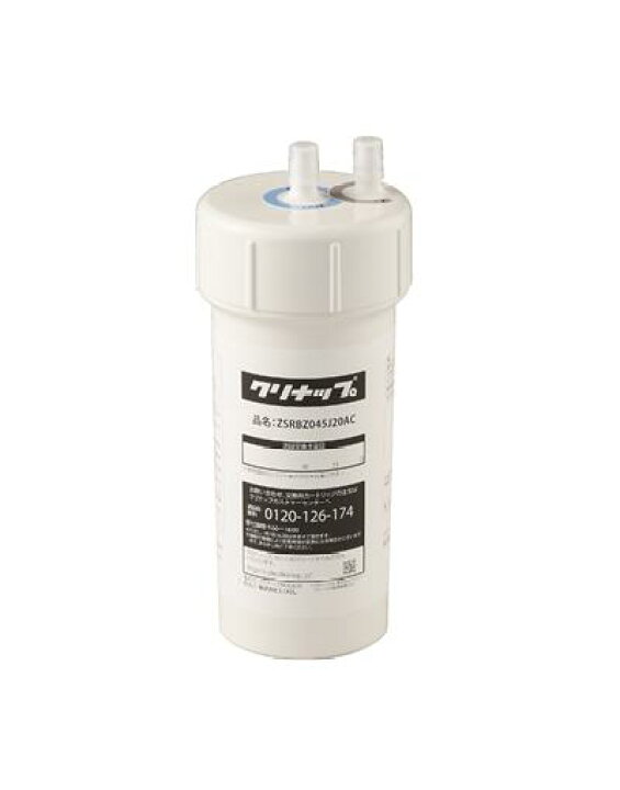 楽天市場】クリナップ システムキッチン一体型浄水器 交換用 