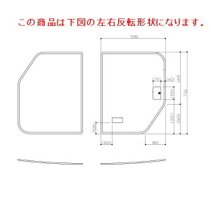 TOTO 風呂ふた1200クレイドル風呂蓋L【EKK80051WL3】