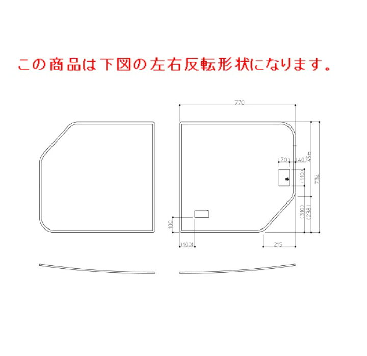 楽天市場】TOTO 風呂ふた1600クレイドル風呂蓋L【EKK80054WL3】 : 建材