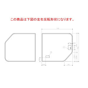TOTO 風呂ふた1650クレイドル風呂蓋L【EKK80055WL1】
