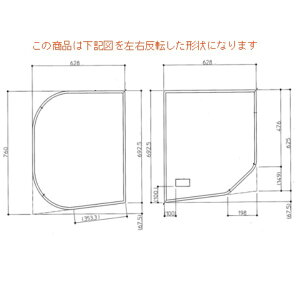 TOTO 風呂ふた1300ラウンド風呂蓋L【EKK80058WL2】