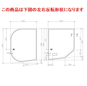 TOTO 風呂ふた1200ラウンド風呂蓋(シールL)【EKK80101WL2】