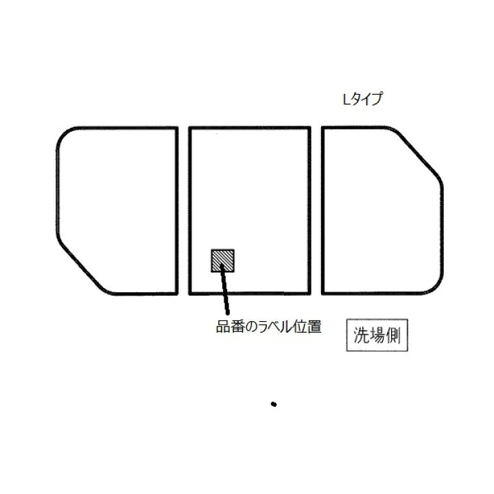 楽天市場】TOTO 風呂ふた165クレイドル軽量蓋3枚L【EKKS7BLAA32WN 