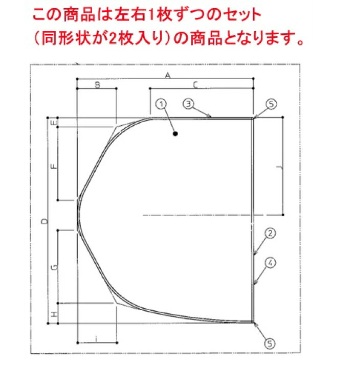 楽天市場】TOTO 風呂ふた1600ワイド軽量蓋L2枚【EKKS6CLAB21WN 