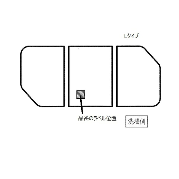 楽天市場】TOTO 風呂ふた160クレイドル軽量蓋3枚L【EKKS6BLAA32WN 