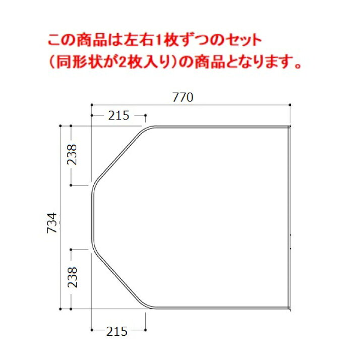 楽天市場】TOTO 風呂ふた160クレイドル軽量蓋2枚【EKKS6BKAA22WN 