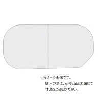 TOTO　風呂ふた160ラウンド軽量蓋2枚R【EKKS6ARAA21WN】